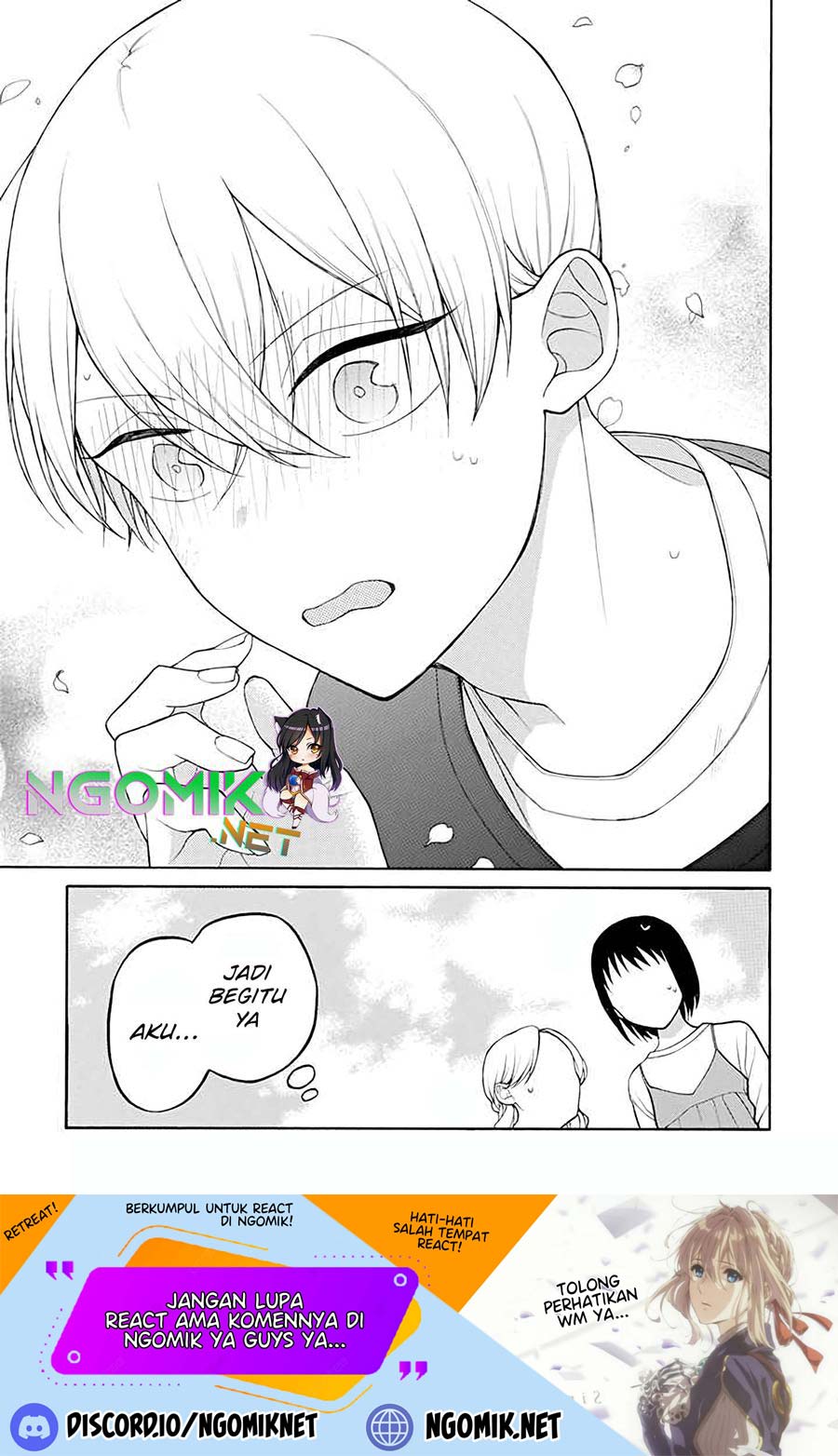 Naka no Warui Iinazuke no Hanashi chapter 23